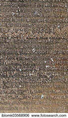 "Famous inscription of a Chaluka king from the year 1150, western entrance gate of Chittorgarh Fort, Chittorgarh, Rajasthan, India, Asia" View Large Photo Image Stock Photograph - "Famous inscription of a Chaluka king from the year 1150, western entrance gate of Chittorgarh Fort, Chittorgarh, Rajasthan, India, Asia". Fotosearch