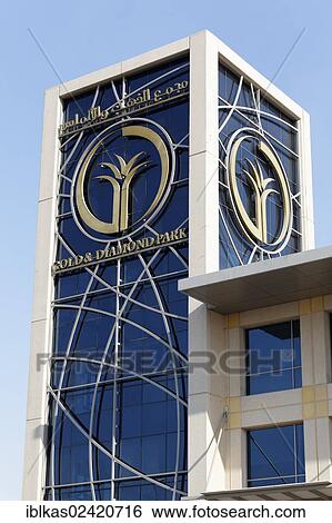 Gold & Diamond Park, Dubai, United Arab Emirates, Middle East, Asia View Large Photo Image Stock Photograph - Gold & Diamond Park, Dubai, United Arab Emirates, Middle East, Asia. Fotosearch