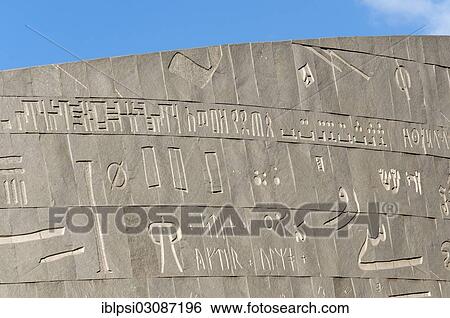 "Gray granite facade carved with various characters, Bibliotheca Alexandrina or Library of Alexandria, Bibliotheca Alexandrina, Alexandria, Egypt, Africa" View Large Photo Image Stock Photograph - "Gray granite facade carved with various characters, Bibliotheca Alexandrina or Library of Alexandria, Bibliotheca Alexandrina, Alexandria, Egypt, Africa". Fotosearch