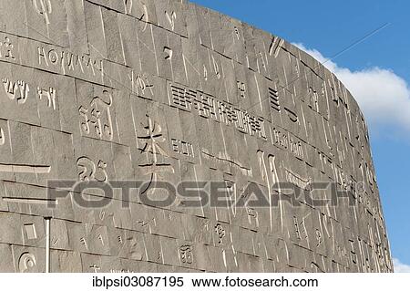 "Gray granite facade carved with various characters, Bibliotheca Alexandrina or Library of Alexandria, Bibliotheca Alexandrina, Alexandria, Egypt, Africa" View Large Photo Image Stock Photography - "Gray granite facade carved with various characters, Bibliotheca Alexandrina or Library of Alexandria, Bibliotheca Alexandrina, Alexandria, Egypt, Africa". Fotosearch