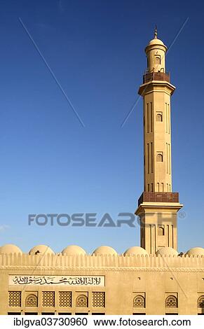 Stock Image - "Great Mosque, minaret and inscription in Arabic script with the Shahada, the creed of Islam, Dubai, Emirate of Dubai, United Arab Emirates, Asia". Fotosearch