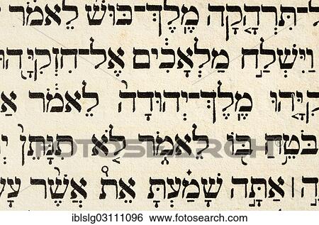 Stock Photograph - "Hebrew characters from a Jewish-German Bible, Old Testament, 1872". Fotosearch
