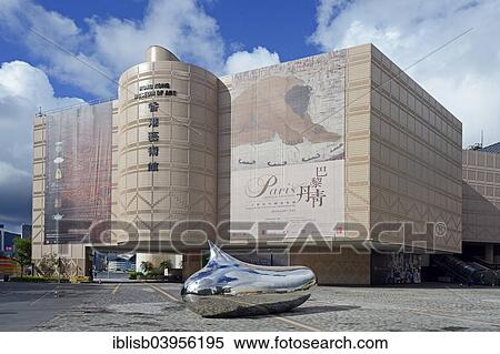 "Hong Kong Museum of Art, Kowloon, Hong Kong, China, Asia" View Large Photo Image Stock Photography - "Hong Kong Museum of Art, Kowloon, Hong Kong, China, Asia". Fotosearch