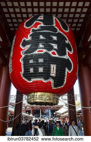 "Huge lantern in the SensÅ-ji temple, Asakusa, Tokyo, Japan, Asia" View Large Photo Image Stock Image - "Huge lantern in the SensÅ-ji temple, Asakusa, Tokyo, Japan, Asia". Fotosearch
