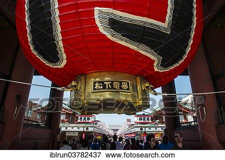 "Huge lantern in the SensÅ-ji temple, Asakusa, Tokyo, Japan, Asia" View Large Photo Image Stock Photo - "Huge lantern in the SensÅ-ji temple, Asakusa, Tokyo, Japan, Asia". Fotosearch