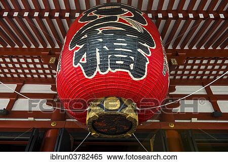 "Huge lantern in the SensÅ-ji temple, Asakusa, Tokyo, Japan, Asia" View Large Photo Image Stock Photography - "Huge lantern in the SensÅ-ji temple, Asakusa, Tokyo, Japan, Asia". Fotosearch