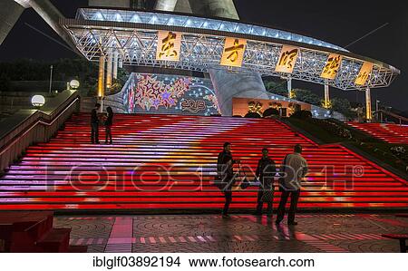 "Illuminated stairs of the Oriental Pearl Tower, Shanghai, China, Asia" View Large Photo Image Picture - "Illuminated stairs of the Oriental Pearl Tower, Shanghai, China, Asia". Fotosearch