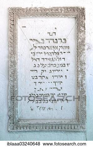 "Inscription on the wall, Karaim Kenassa buildings, Chufut-Kale, near Bakhchysarai, Crimea, Ukraine, Europe" View Large Photo Image Stock Photo - "Inscription on the wall, Karaim Kenassa buildings, Chufut-Kale, near Bakhchysarai, Crimea, Ukraine, Europe". Fotosearch