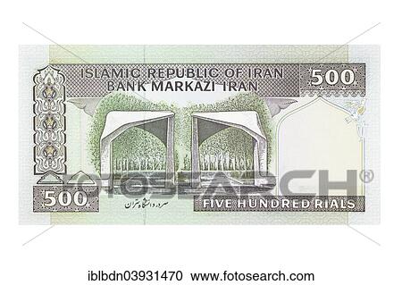 Iranian five hundred rial banknote View Large Photo Image Stock Image - Iranian five hundred rial banknote. Fotosearch