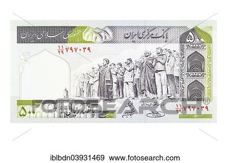 Stock Photo - Iranian five hundred rial banknote. Fotosearch
