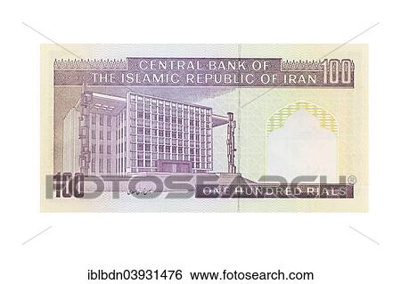 Iranian one hundred rial banknote View Large Photo Image Stock Photograph - Iranian one hundred rial banknote. Fotosearch
