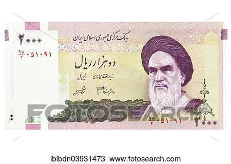 Iranian two thousand rial banknote View Large Photo Image Stock Image - Iranian two thousand rial banknote. Fotosearch