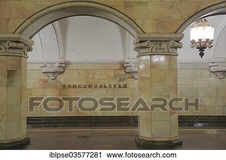 "Komsomolskaya metro station, Moskau, Moscow Oblast, Russia, Europe" View Large Photo Image Stock Image - "Komsomolskaya metro station, Moskau, Moscow Oblast, Russia, Europe". Fotosearch