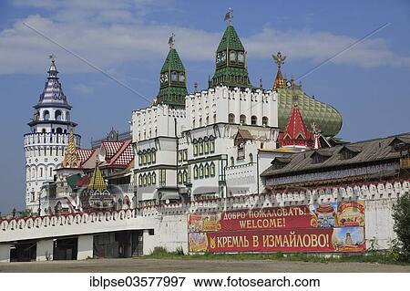"Kremlin in Izmailovo, Moskau, Moscow Oblast, Russia, Europe" View Large Photo Image Stock Photo - "Kremlin in Izmailovo, Moskau, Moscow Oblast, Russia, Europe". Fotosearch