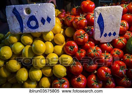 "Lemons and tomatoes in the Bazaar of Sulaymaniyah, Sulaymaniyah, Iraqi Kurdistan, Iraq, Asia" View Large Photo Image Stock Photography - "Lemons and tomatoes in the Bazaar of Sulaymaniyah, Sulaymaniyah, Iraqi Kurdistan, Iraq, Asia". Fotosearch