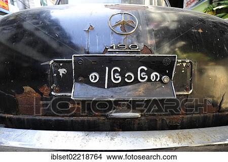 "License plate with Burmese characters, old rusty Mercedes classic car, Yangon, Burma also known as Myanmar, Southeast Asia, Asia" View Large Photo Image Picture - "License plate with Burmese characters, old rusty Mercedes classic car, Yangon, Burma also known as Myanmar, Southeast Asia, Asia". Fotosearch