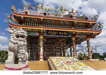 "Lion sculpture at the entrance to the Chinese Chao Pu-Ya Shrine, Thung Sri Muang Park, Udon Thani, Isan or Isaan, Thailand, Asia" View Large Photo Image Stock Photo - "Lion sculpture at the entrance to the Chinese Chao Pu-Ya Shrine, Thung Sri Muang Park, Udon Thani, Isan or Isaan, Thailand, Asia". Fotosearch