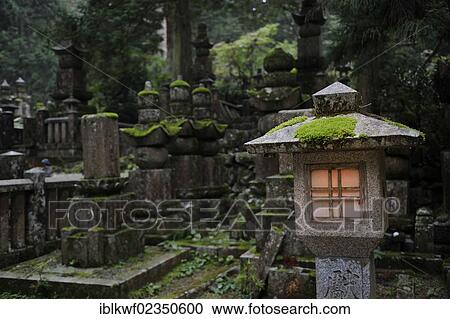 "Lit stone lantern, Okuno-in, the most famous cemetery in Japan, UNESCO World Heritage Site, Koya-san, Wakayama, near Osaka, Japan, East Asia, Asia" View Large Photo Image Stock Image - "Lit stone lantern, Okuno-in, the most famous cemetery in Japan, UNESCO World Heritage Site, Koya-san, Wakayama, near Osaka, Japan, East Asia, Asia". Fotosearch