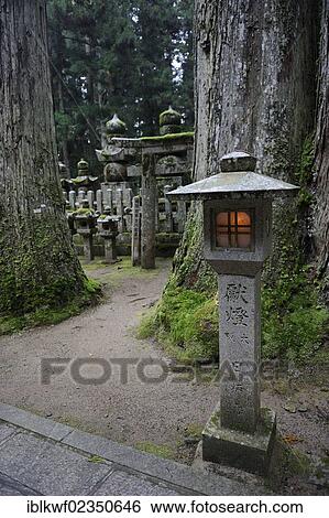"Lit stone lantern, Okuno-in, the most famous cemetery in Japan, UNESCO World Heritage Site, Koya-san, Wakayama, near Osaka, Japan, East Asia, Asia" View Large Photo Image Stock Photograph - "Lit stone lantern, Okuno-in, the most famous cemetery in Japan, UNESCO World Heritage Site, Koya-san, Wakayama, near Osaka, Japan, East Asia, Asia". Fotosearch