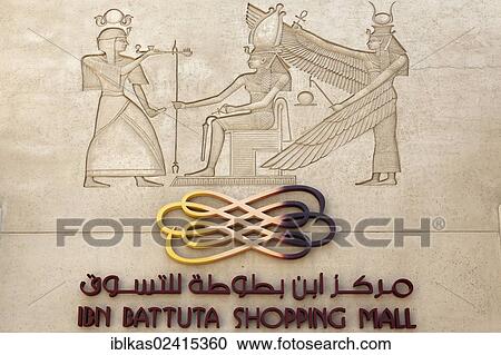 Logo, Ibn Battuta Shopping Mall, entrance of the Egyptian section, Dubai, United Arab Emirates, Middle East, Asia View Large Photo Image Stock Image - Logo, Ibn Battuta Shopping Mall, entrance of the Egyptian section, Dubai, United Arab Emirates, Middle East, Asia. Fotosearch