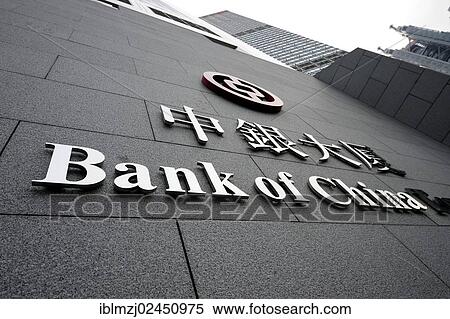 Stock Photography - "Logo of the Bank of China Tower, office tower by architect Ming Pei, Chung Wan, Central District, Hong Kong Island, Hong Kong, China, Asia". Fotosearch