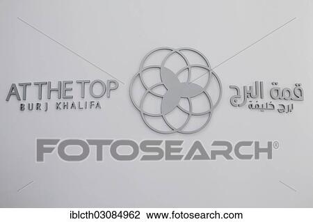 "Logo of the observation deck AT THE TOP on the 124th floor at a height of about 500m in Burj Khalifa, the tallest tower in the world, Dubai, Emirate of Dubai, United Arab Emirates, Asia" View Large Photo Image Stock Image - "Logo of the observation deck AT THE TOP on the 124th floor at a height of about 500m in Burj Khalifa, the tallest tower in the world, Dubai, Emirate of Dubai, United Arab Emirates, Asia". Fotosearch