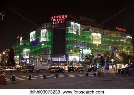 "Luxury department store at night, Wangfujing Strasse, Beijing, China, People's Republic of China, Asia" View Large Photo Image Stock Photo - "Luxury department store at night, Wangfujing Strasse, Beijing, China, People's Republic of China, Asia". Fotosearch