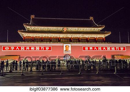 "Main gate of the Imperial Palace at night, Tiananmen Square, Forbidden City, Beijing, China, Asia" View Large Photo Image Stock Photograph - "Main gate of the Imperial Palace at night, Tiananmen Square, Forbidden City, Beijing, China, Asia". Fotosearch