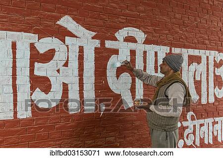 "Man painting white letters in Hindi language onto a red wall, Allahabad, Uttar Pradesh, India, Asia" View Large Photo Image Stock Image - "Man painting white letters in Hindi language onto a red wall, Allahabad, Uttar Pradesh, India, Asia". Fotosearch
