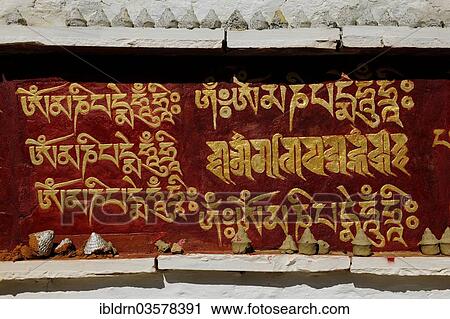 "Mani wall at the Korila pass, Mongar, Mongar District, Bhutan, Asia" View Large Photo Image Stock Image - "Mani wall at the Korila pass, Mongar, Mongar District, Bhutan, Asia". Fotosearch