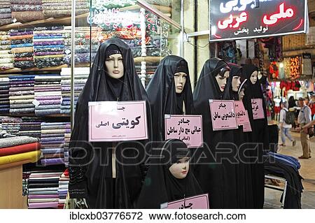 "Mannequins in chadors, Bazaar, Yazd, Yazd Province, Persia, Iran, Asia" View Large Photo Image Stock Image - "Mannequins in chadors, Bazaar, Yazd, Yazd Province, Persia, Iran, Asia". Fotosearch