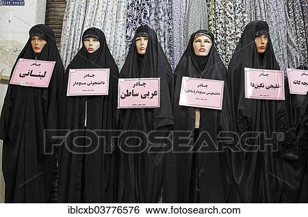 Stock Photograph - "Mannequins in chadors, Bazaar, Yazd, Yazd Province, Persia, Iran, Asia". Fotosearch