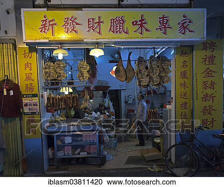 "Meat shop in a small alley, Macau, China, Asia" View Large Photo Image Stock Image - "Meat shop in a small alley, Macau, China, Asia". Fotosearch