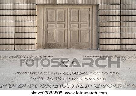 "Memorial for the Austrian Jewish victims of the Shoah, by Rachel Whiteread, inaugurated in 2000, Jews Square, Vienna, Vienna State, Austria, Europe" View Large Photo Image Stock Photography - "Memorial for the Austrian Jewish victims of the Shoah, by Rachel Whiteread, inaugurated in 2000, Jews Square, Vienna, Vienna State, Austria, Europe". Fotosearch