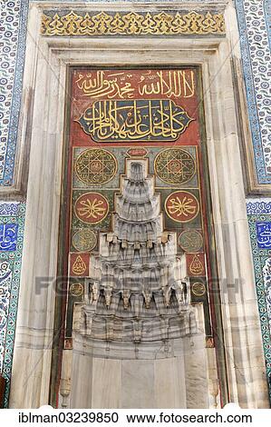 Stock Image - "Mihrab in the Muradiye Mosque, Manisa, Manisa Province, Aegean Region, Turkey, Asia". Fotosearch