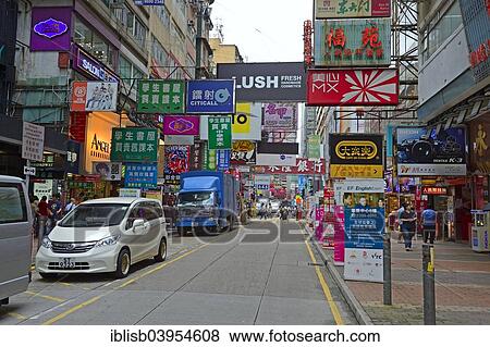 "Mongkok shopping district, Kowloon, Hong Kong, China, Asia" View Large Photo Image Stock Photo - "Mongkok shopping district, Kowloon, Hong Kong, China, Asia". Fotosearch