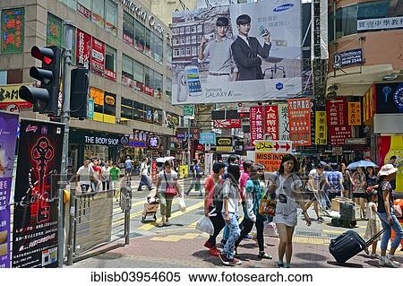 "Mongkok shopping district, Kowloon, Hong Kong, China, Asia" View Large Photo Image Stock Photography - "Mongkok shopping district, Kowloon, Hong Kong, China, Asia". Fotosearch