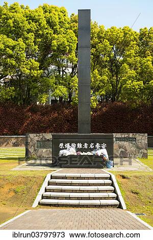 Stock Image - "Monument at the atomic bomb hypocenter, Nagasaki, Japan, Asia". Fotosearch