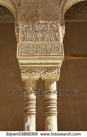 "Moorish arabesque capitals and pillars of the Palacios Nazaries, Alhambra Palace, Granada, Andalusia, Spain, Europe" View Large Photo Image Stock Photograph - "Moorish arabesque capitals and pillars of the Palacios Nazaries, Alhambra Palace, Granada, Andalusia, Spain, Europe". Fotosearch