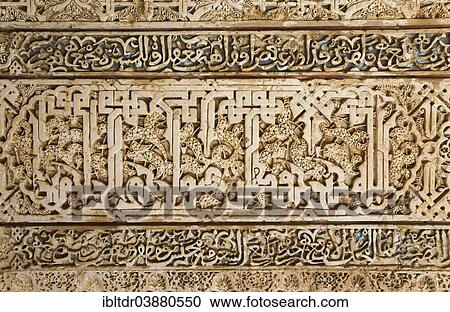 "Moorish stucco works in the courtyard of the Tower of the Captive, Torre de la Cautiva, Alhambra palace, Granada, Granada province, Andalusia, Spain, Europe" View Large Photo Image Stock Image - "Moorish stucco works in the courtyard of the Tower of the Captive, Torre de la Cautiva, Alhambra palace, Granada, Granada province, Andalusia, Spain, Europe". Fotosearch