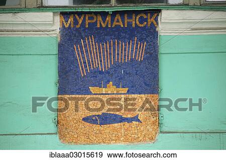 "Municipal coat of arms of Murmansk, Kola Peninsula, Arctic, Russia, Murmansk, Russia, Europe" View Large Photo Image Stock Photo - "Municipal coat of arms of Murmansk, Kola Peninsula, Arctic, Russia, Murmansk, Russia, Europe". Fotosearch