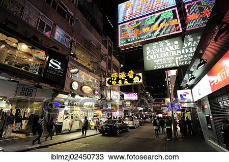 Stock Image - "Neon signs on a street in Tsim Sha Tsui at night, Kowloon, Hong Kong, China, Asia". Fotosearch