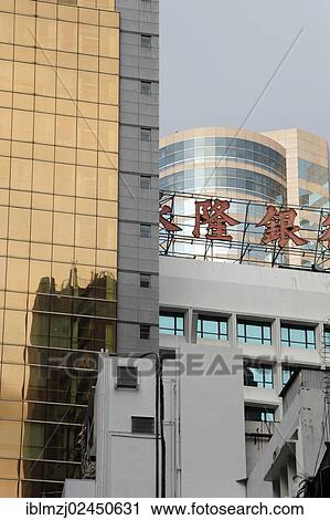 "Office building in Chung Wan, Central District, Hong Kong Island, Hong Kong, China, Asia" View Large Photo Image Stock Image - "Office building in Chung Wan, Central District, Hong Kong Island, Hong Kong, China, Asia". Fotosearch
