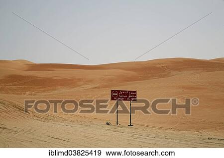 "Oil field, Devils Dune, Abu Dhabi, Emirate of Abu Dhabi, United Arab Emirates, Asia" View Large Photo Image Stock Photo - "Oil field, Devils Dune, Abu Dhabi, Emirate of Abu Dhabi, United Arab Emirates, Asia". Fotosearch