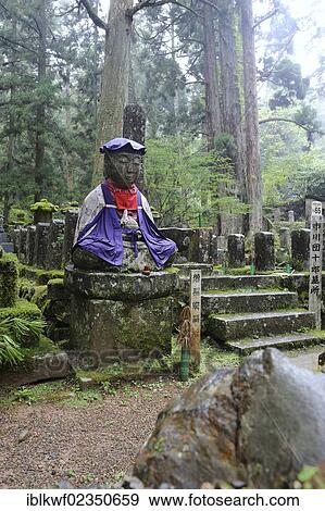 "Okuno-in, the most famous cemetery in Japan, with Jizo statues and graves of stillborn babies, a pilgrimage site and UNESCO World Heritage Site, Koya-san, Wakayama, near Osaka, Japan, East Asia, Asia" View Large Photo Image Stock Photo - "Okuno-in, the most famous cemetery in Japan, with Jizo statues and graves of stillborn babies, a pilgrimage site and UNESCO World Heritage Site, Koya-san, Wakayama, near Osaka, Japan, East Asia, Asia". Fotosearch