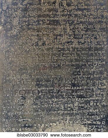 Stock Image - "Old stone inscription, Pagan Museum, Ebene von Pagan, Bagan, Mandalay Division, Myanmar, Burma, Asia". Fotosearch