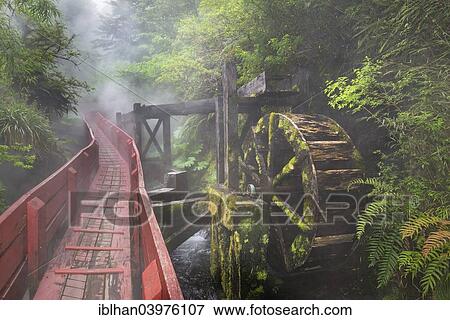 "Old water wheel, Termas Geometricas, Panguipulli, Region de Los Rios, Chile, South America" View Large Photo Image Stock Photo - "Old water wheel, Termas Geometricas, Panguipulli, Region de Los Rios, Chile, South America". Fotosearch