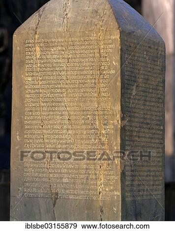 "Origin of the Thai script, Ramkhamhaeng stele with inscription, Sukhothai Historical Park, Sukhothai, Sukhothai Province, Northern Thailand, Thailand, Asia" View Large Photo Image Stock Photo - "Origin of the Thai script, Ramkhamhaeng stele with inscription, Sukhothai Historical Park, Sukhothai, Sukhothai Province, Northern Thailand, Thailand, Asia". Fotosearch