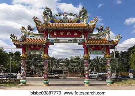 "Ornate gate at the Chinese Chao Pu-Ya Shrine, Thung Sri Muang Park, Udon Thani, Isan or Isaan, Thailand, Asia" View Large Photo Image Stock Photo - "Ornate gate at the Chinese Chao Pu-Ya Shrine, Thung Sri Muang Park, Udon Thani, Isan or Isaan, Thailand, Asia". Fotosearch