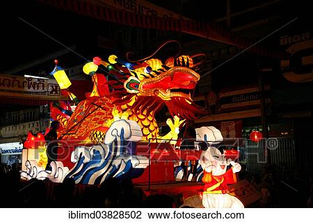 Stock Image - "Parade of the Golden Dragon, Nakhon Sawan, Thailand, Asia". Fotosearch